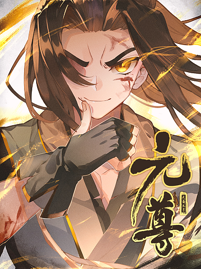 2023年度漫画大赏公布